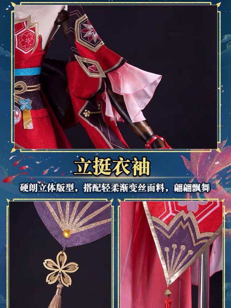 花火 コスプレ衣装