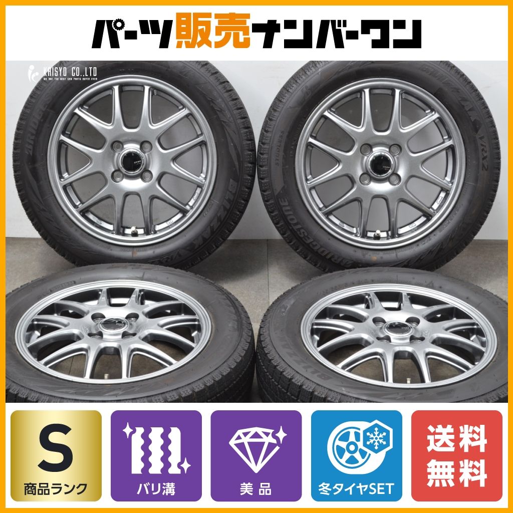 使用僅か超バリ溝 美品】ZACK JP-205 15in 4.5J +45 PCD100