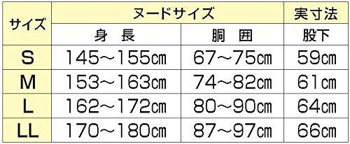 M_サックス 幸和製作所 テイコブ(TacaoF) エコノミー上下続き服