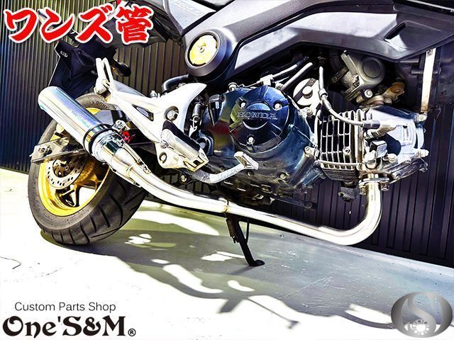 アルミサイレンサーType グロム MSX125 JC61 JC75 専用 フルエキゾーストマフラー スリップオン ワンズ管 ロゴなし - メルカリ