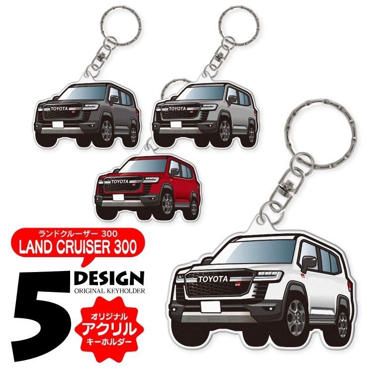 F】【2cm】☆ ランドクルーザー GRスポーツ 300系 FJA300W