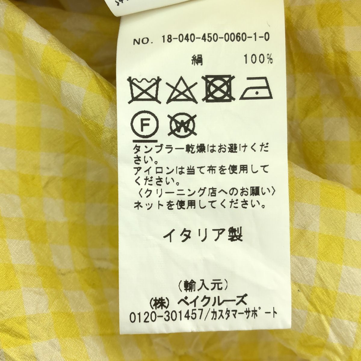luxe】apuntob｜journal standard luxe（ジャーナルスタンダード