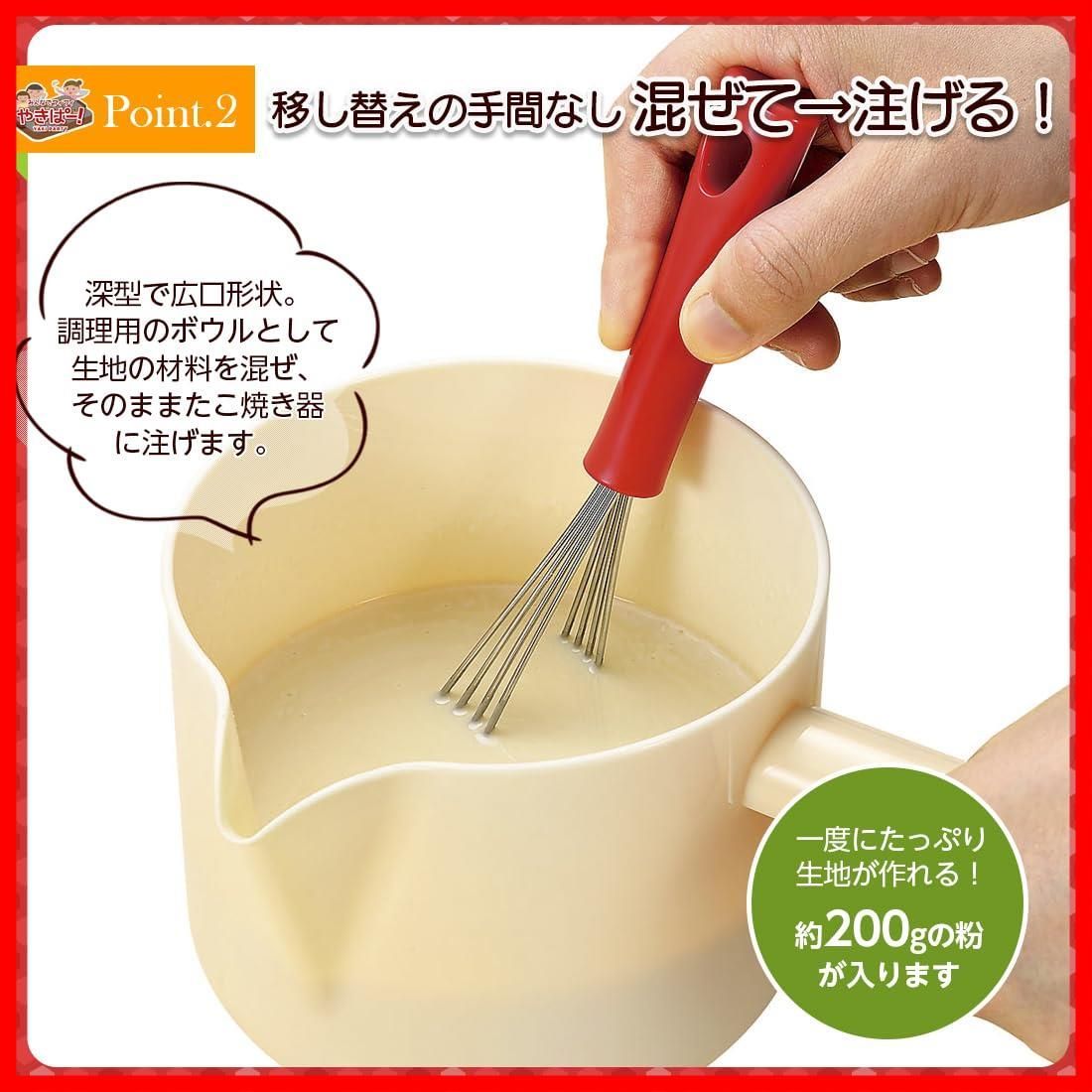 在庫処分】下村工業 日本製 やきぱー! そそぎやすい 粉つぎ 食洗機対応 クリーム YP-602 新潟 燕三条製 メルカリ