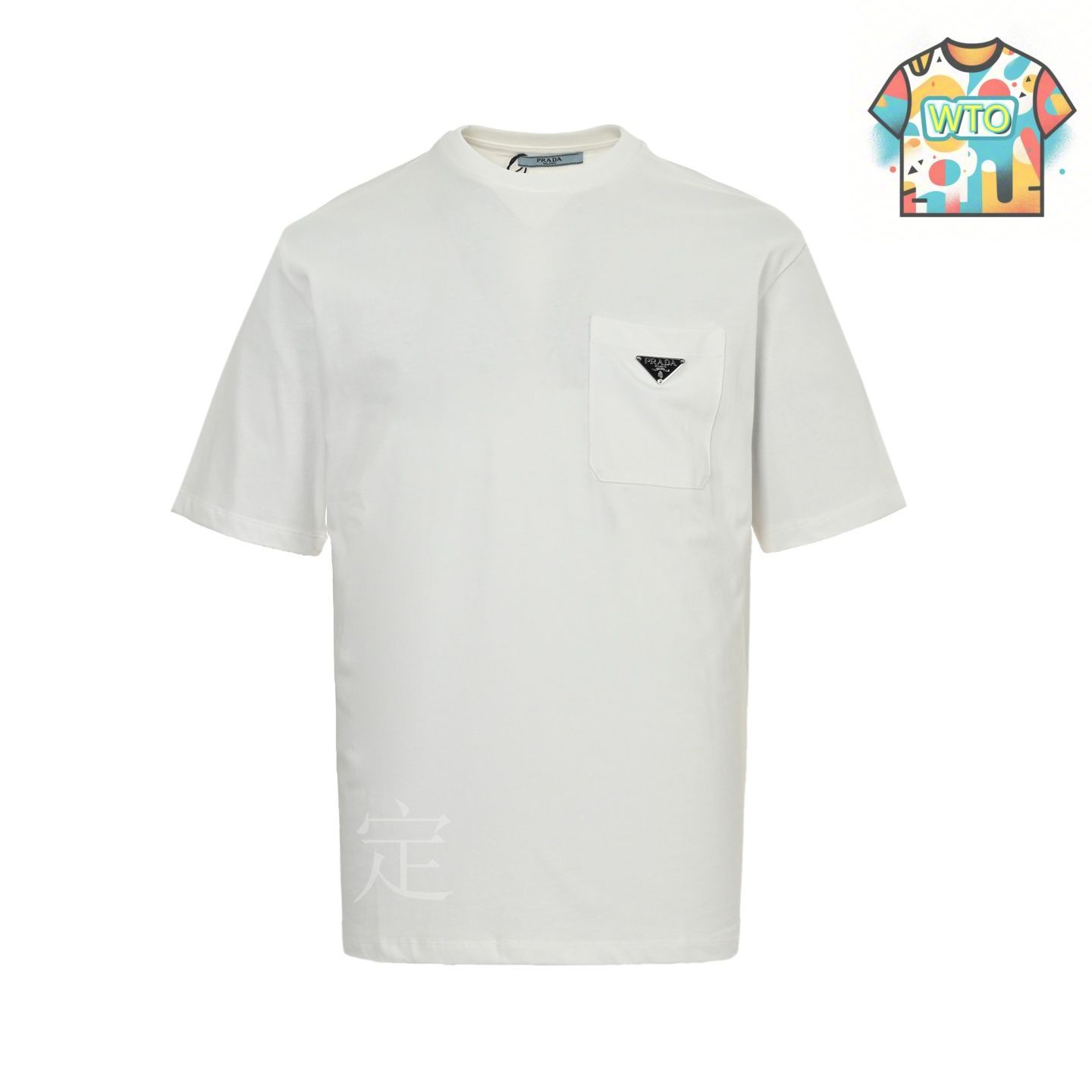 今日特価】Prada プラダ クラシックポケット三角ロゴ T シャツ