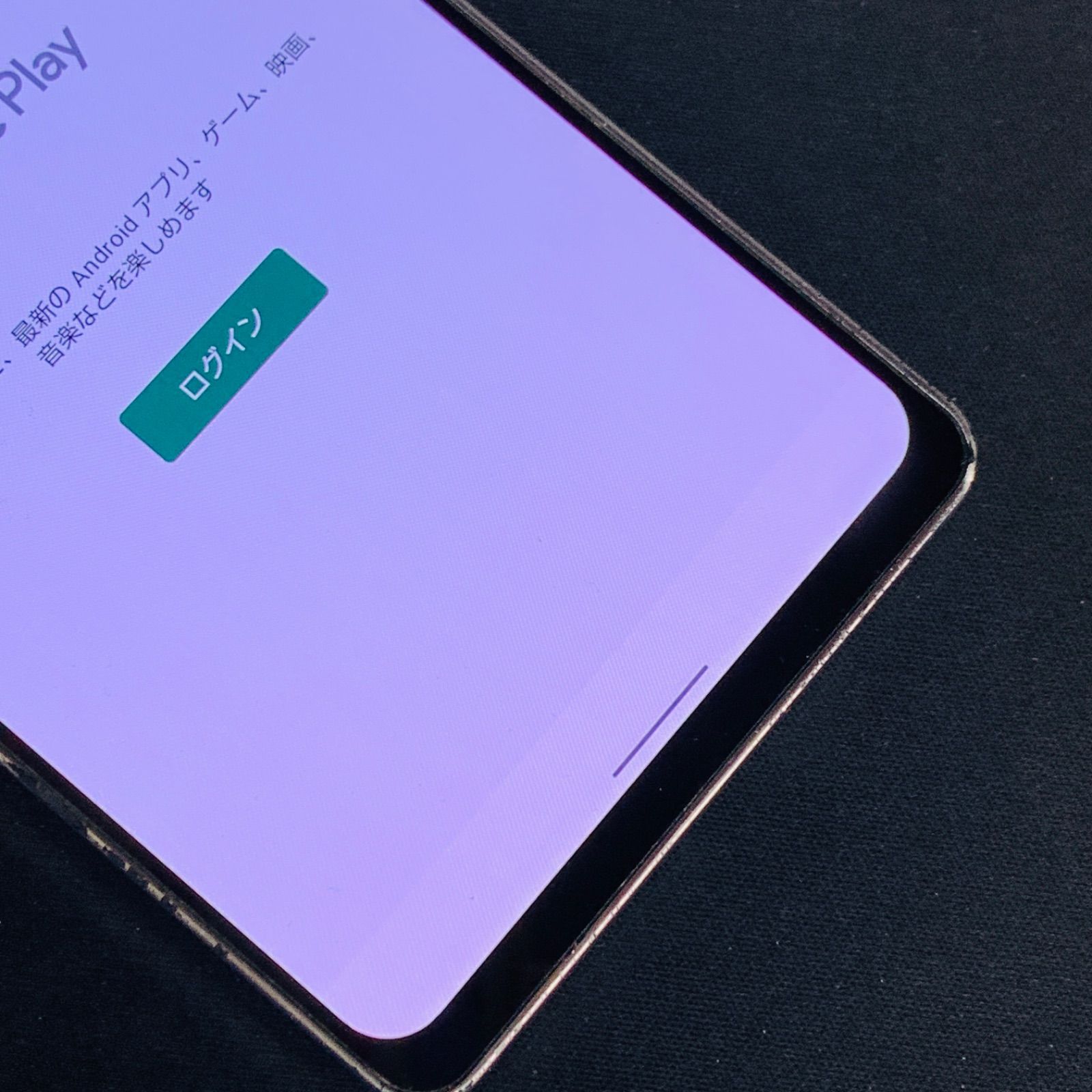 訳あり品】AQUOS Zero6 auSIMロック解除済 128GB SHG04 ホワイト