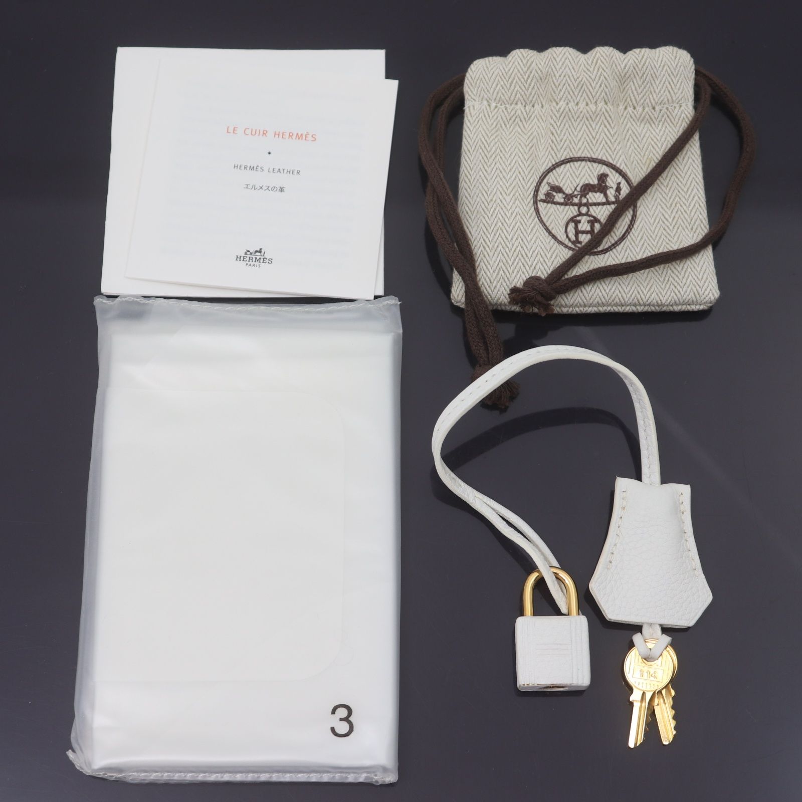 ITA8I9ER8DMZ Hermes エルメス クロシェット キー ホワイト レイン 
