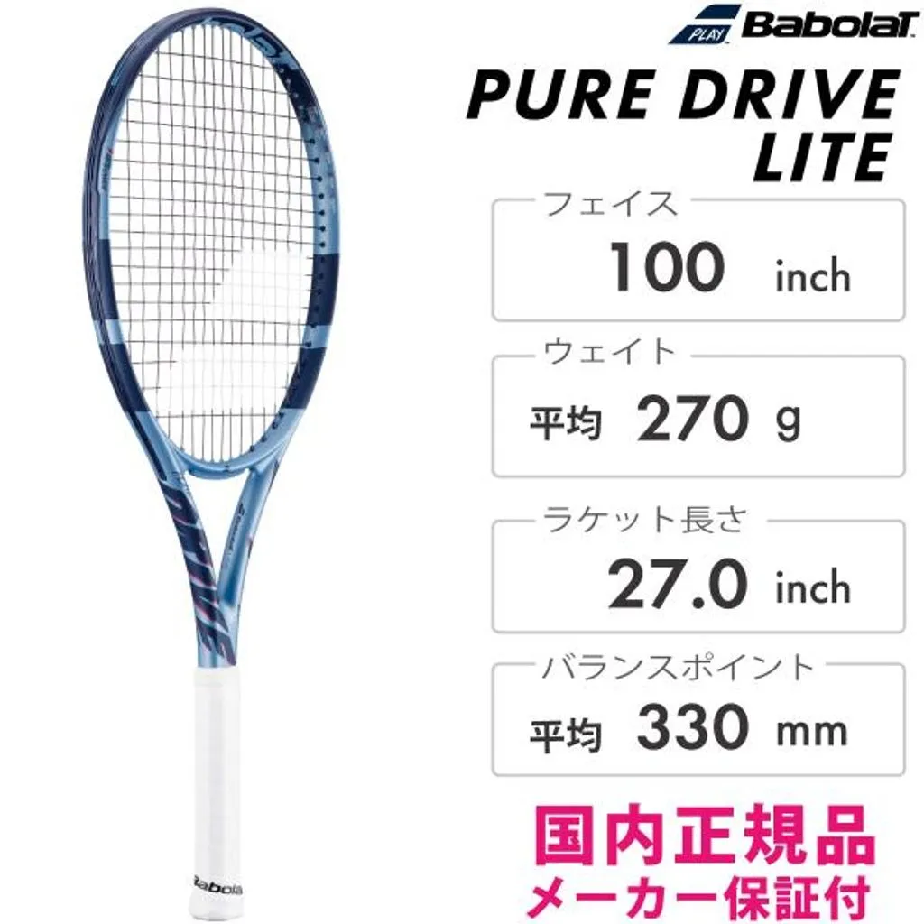 2025年最新】ピュアドライブ 30周年の人気アイテム - メルカリ