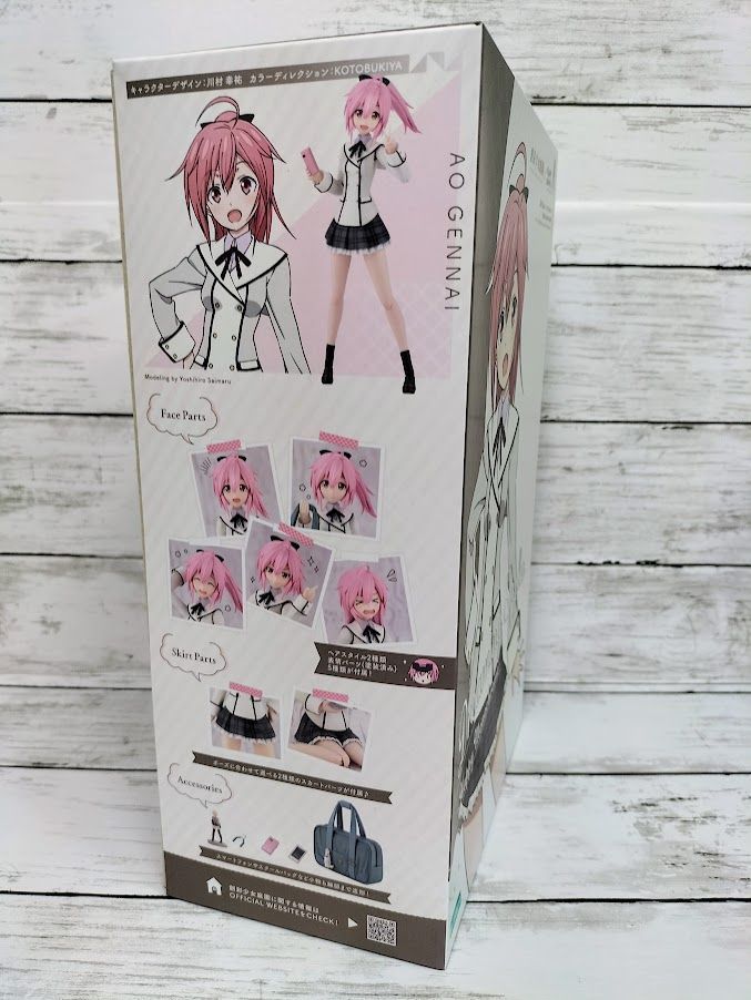 創彩少女庭園×フレームアームズ・ガール 源内あお[若葉女子高校 創彩少女庭園×フレームアームズ・ガール 源内あお[若葉女子高校