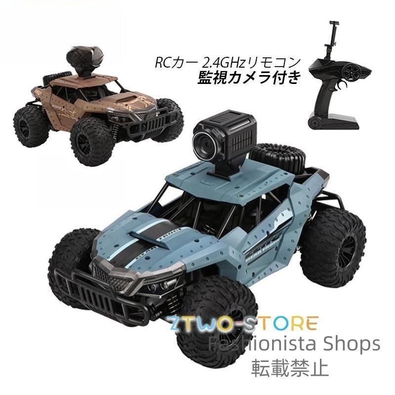 ラジコンカー オフロード カメラ付 高速 充電式 RCカー 子供 男の子 速い 壊れにくい リモコン 車おもちゃ 10歳 11歳 12歳 誕生日 クリスマス プレゼント ylcp26