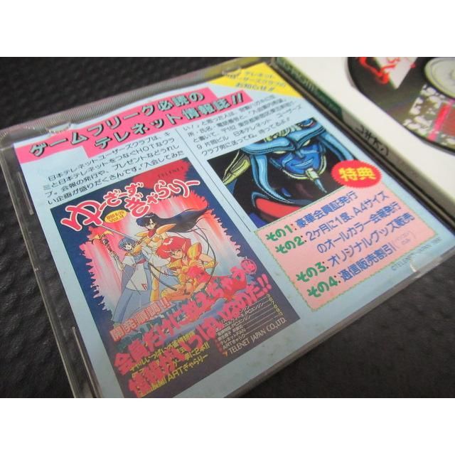 中古品 現状品 NEC PCエンジン レギオン SUPERCD-ROM2 レトロ