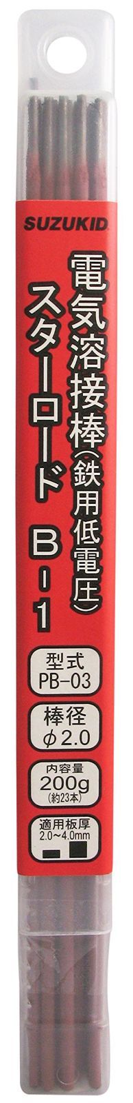 特価セール】スター電器製造SUZUKIDスターロードB-1 低電圧軟鋼用溶接棒 2.0φ*230mm 200g PB-03 - メルカリ