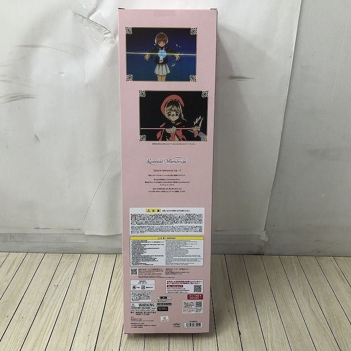 カードキャプターさくら