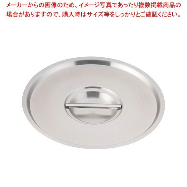 ムラノ インダクション 18-8鍋蓋 28cm用