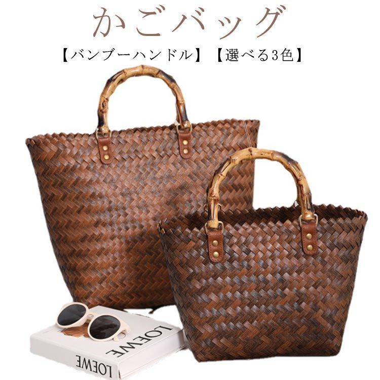 極美品★SERPUI かごバッグ バンブーハンドル セルプイ 黒 カゴ 夏 完売 極美品☆SERPUI かごバッグ バンブーハンドル セルプイ 黒 カゴ