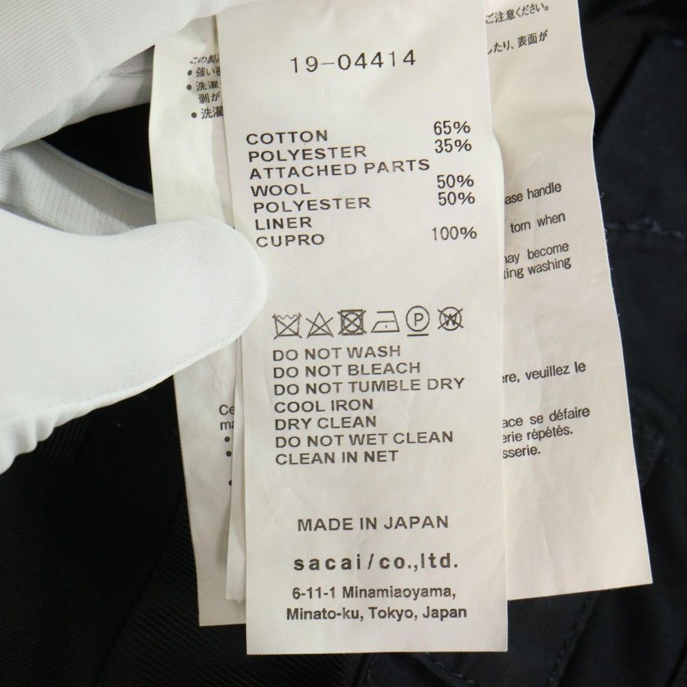 サカイ ボトムス レディース スタッズ ワイドパンツ アパレル 服 Sacai  