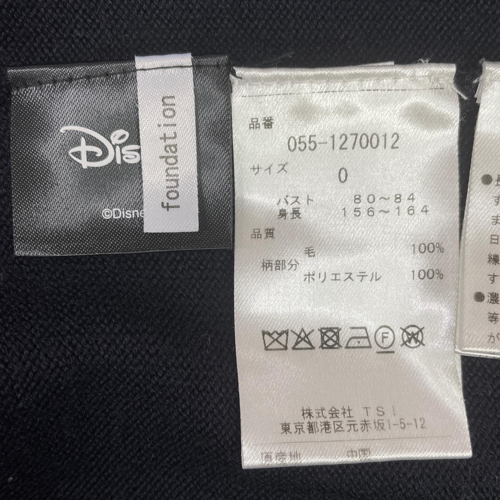 公式通販店舗! レディース パーリーゲイツ PEARLY GATES セーター 0 S 紺 ネイビー ディズニーコラボ ニット 薄手