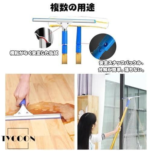 外壁掃除ブラシ 高所