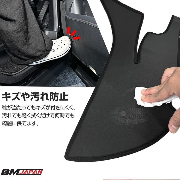 傷防止 ブラック