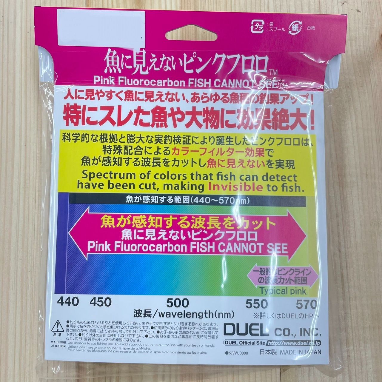 【新品】公式SHOP　デュエル　DUEL　魚に見えないピンクフロロ 　船ハリス 　4号　100ｍ　【関連商品】落とし込みライン　船釣りリーダー　高強度リーダー　釣糸　フロロカーボン　ステルスピンク　魚に見えないライン