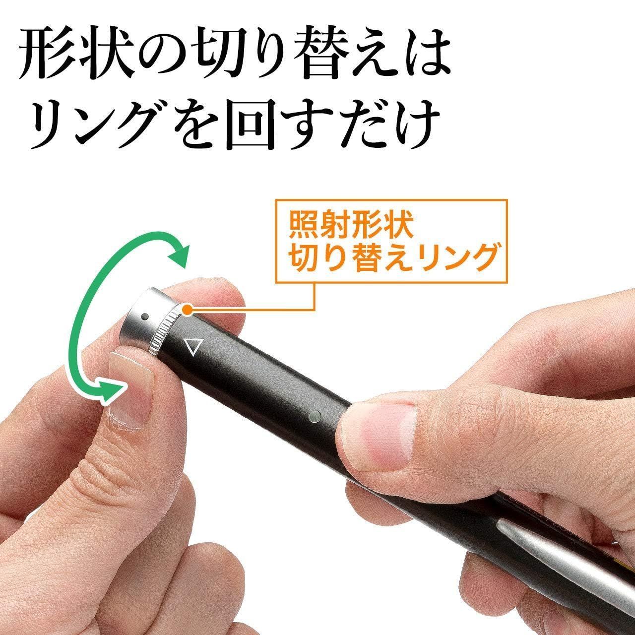 サンワダイレクト レーザーポインター