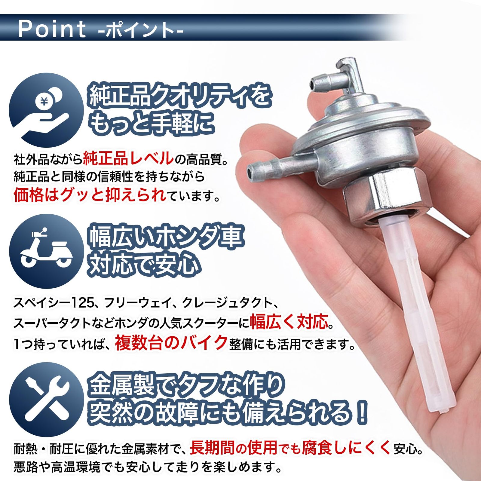 ROOOCYY 燃料コック ガソリンコック フューエルポンプ M14 P1.0 汎用品 