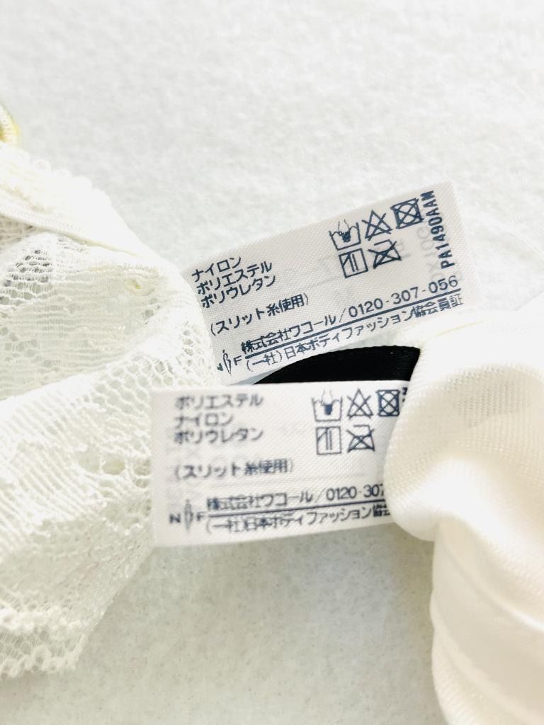 新品】 Wacoal Salute 36G ヴィーナス ブラ＆ソング E80/M 送料