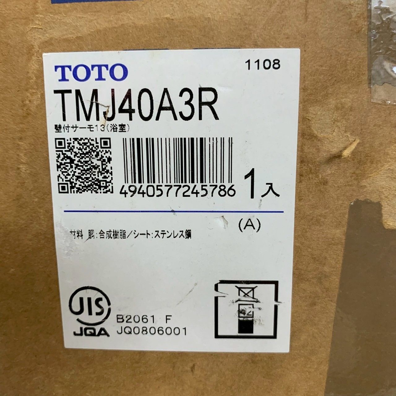 TOTO|トウトウ TMJ40A3R