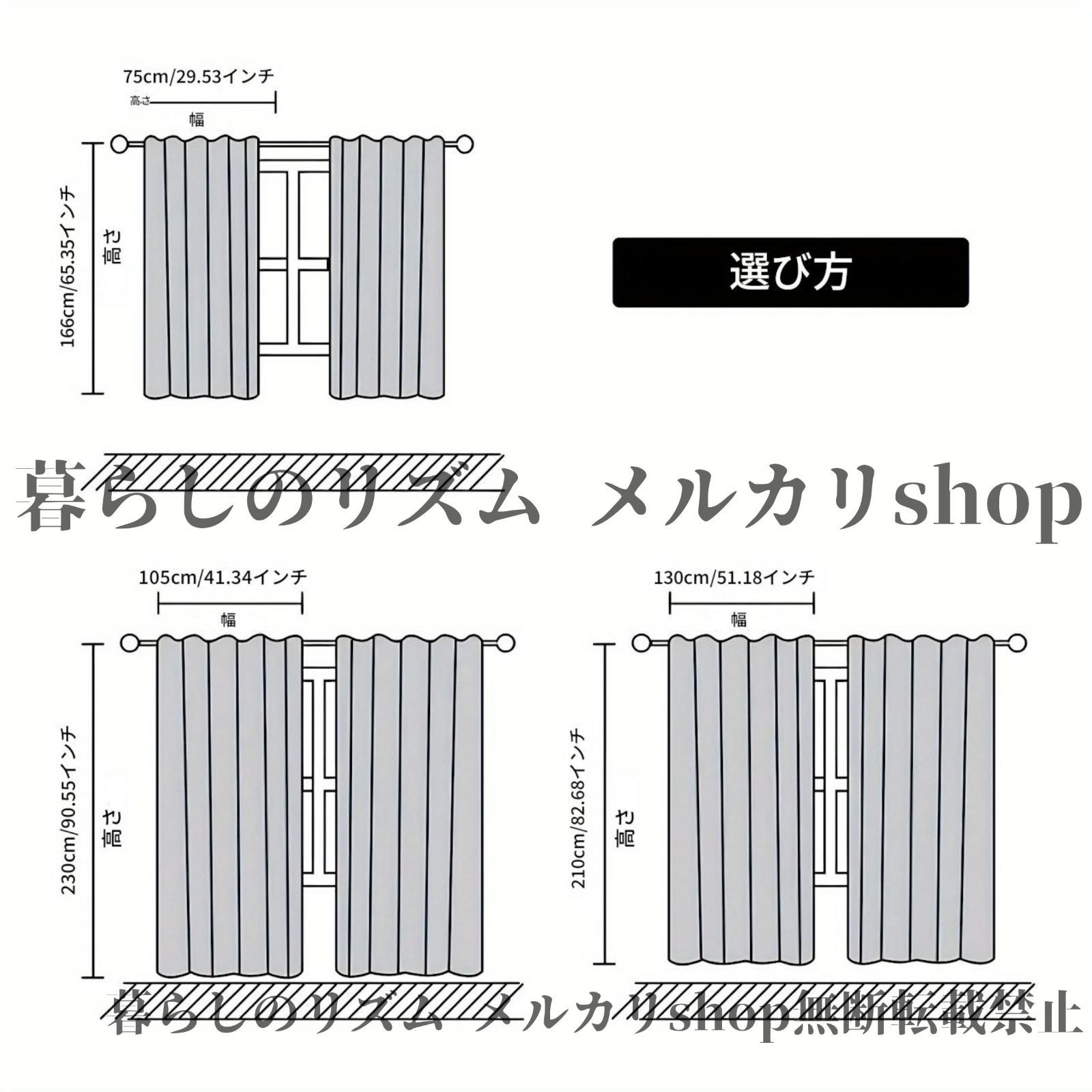 グロメット付き ブラック＆ホワイト