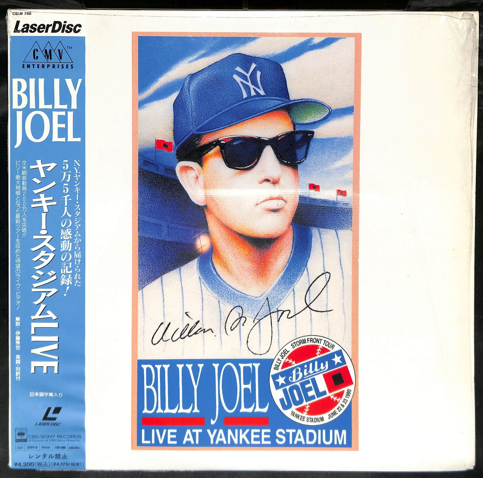 3discs CD ビリー・ジョエル ライヴ・アット・ヤンキー・スタジアム (完全生産限定 SICP315624 SONY MUSIC LABELS 紙ジャケ 未開封 /00210 Amazon.co.jp: ライヴ・アット・ヤンキー・スタジアム - ビリー