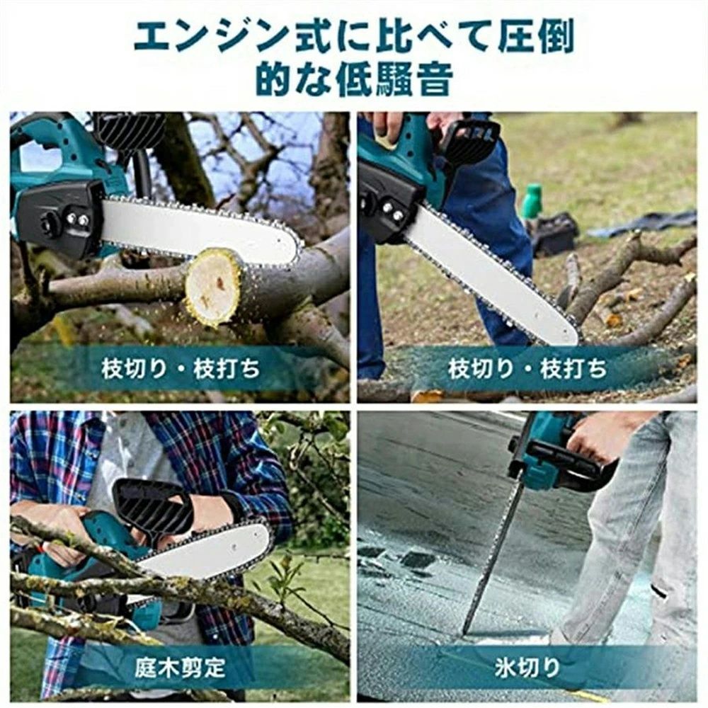 木工切断 切断工具