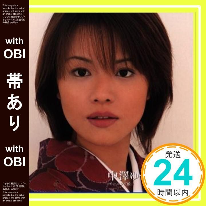 帯あり 中澤ゆうこ 第一章 CD 中澤ゆうこ 高山厳 竹内まりや 石原信一 荒木とよひさ つんく 山上路夫 松山千春 林春生 たきのえいじ 船山基紀_07