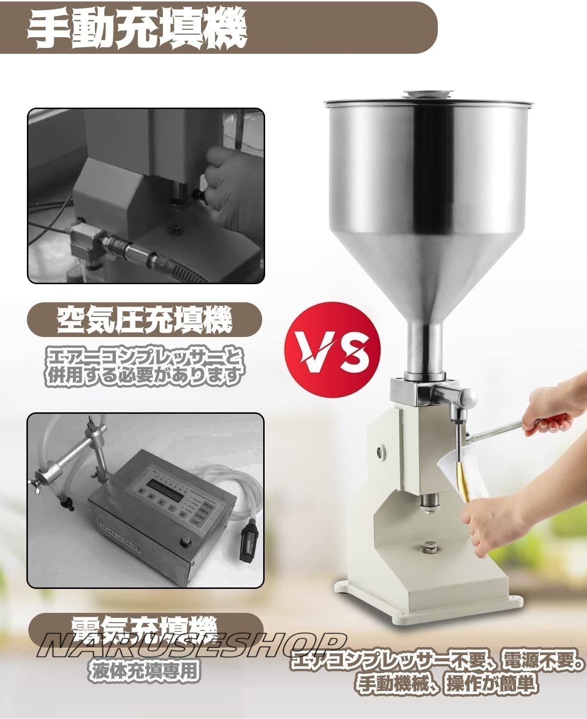 5-50ml 液体?粘体の充填