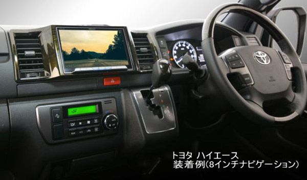 H25|12～のパノラミックビューモニター付きスーパーGL標準ボディ車 用取付キット