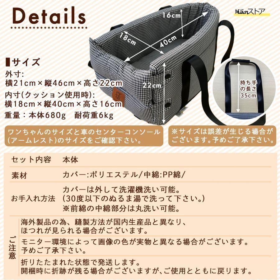 助手席