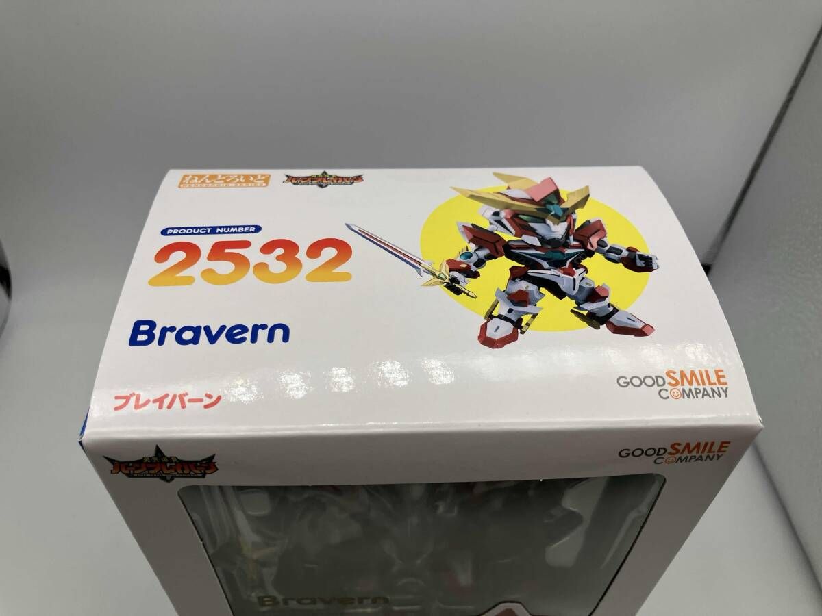 ねんどろいど 2532 勇気爆発バｰンブレイバｰン ブレイバｰン 勇気