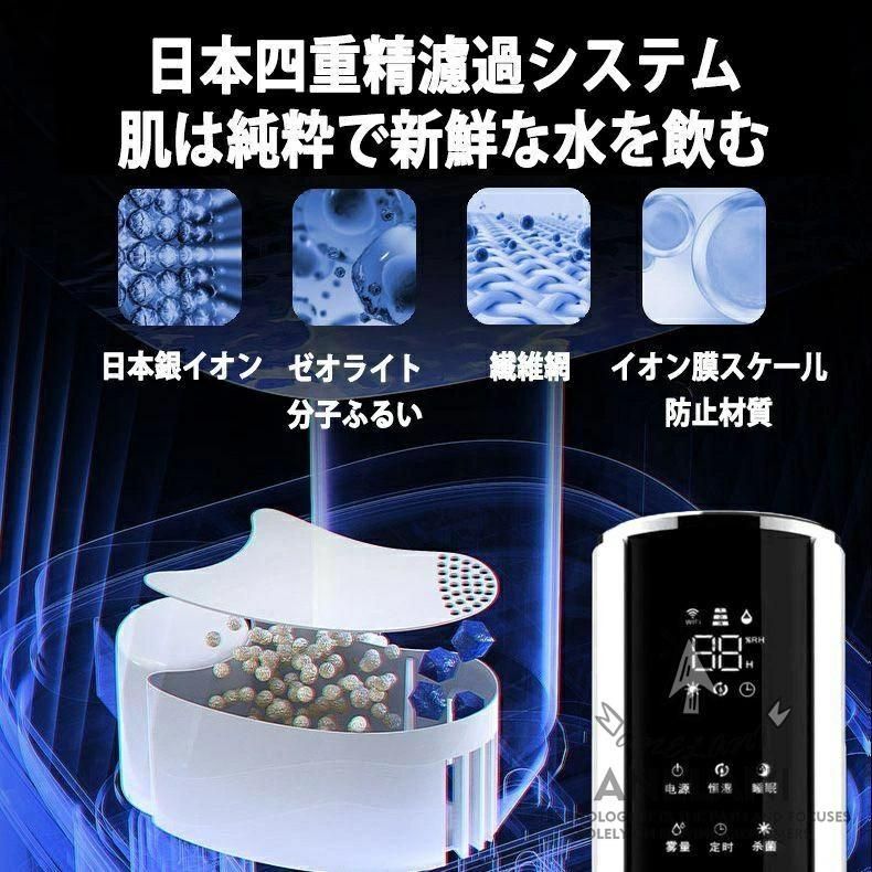 加湿器超音波式タワー型上から給水9L業務用卓上静音uv除菌空気清浄機抗菌大容量乾燥対策