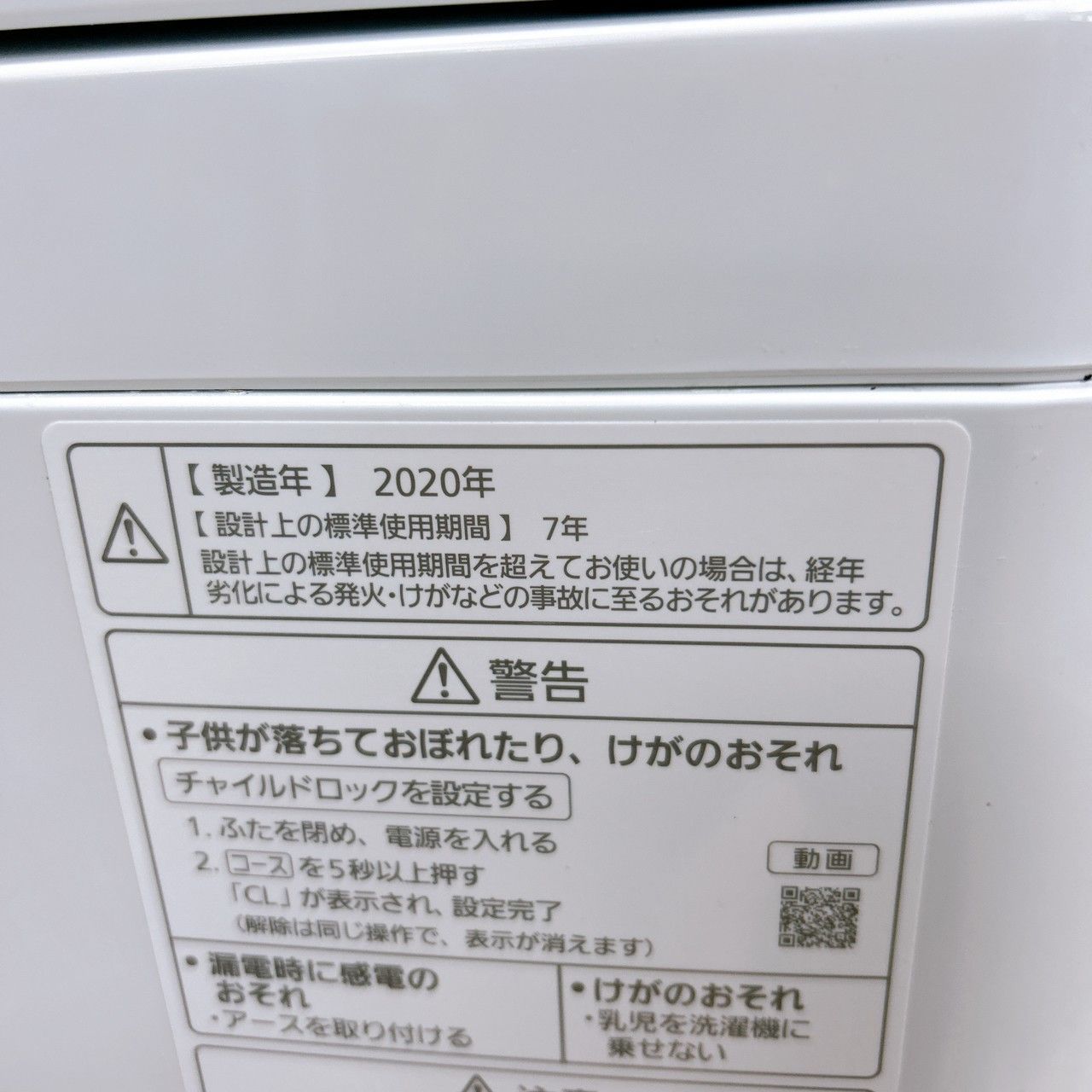 全国対応可 パナソニック