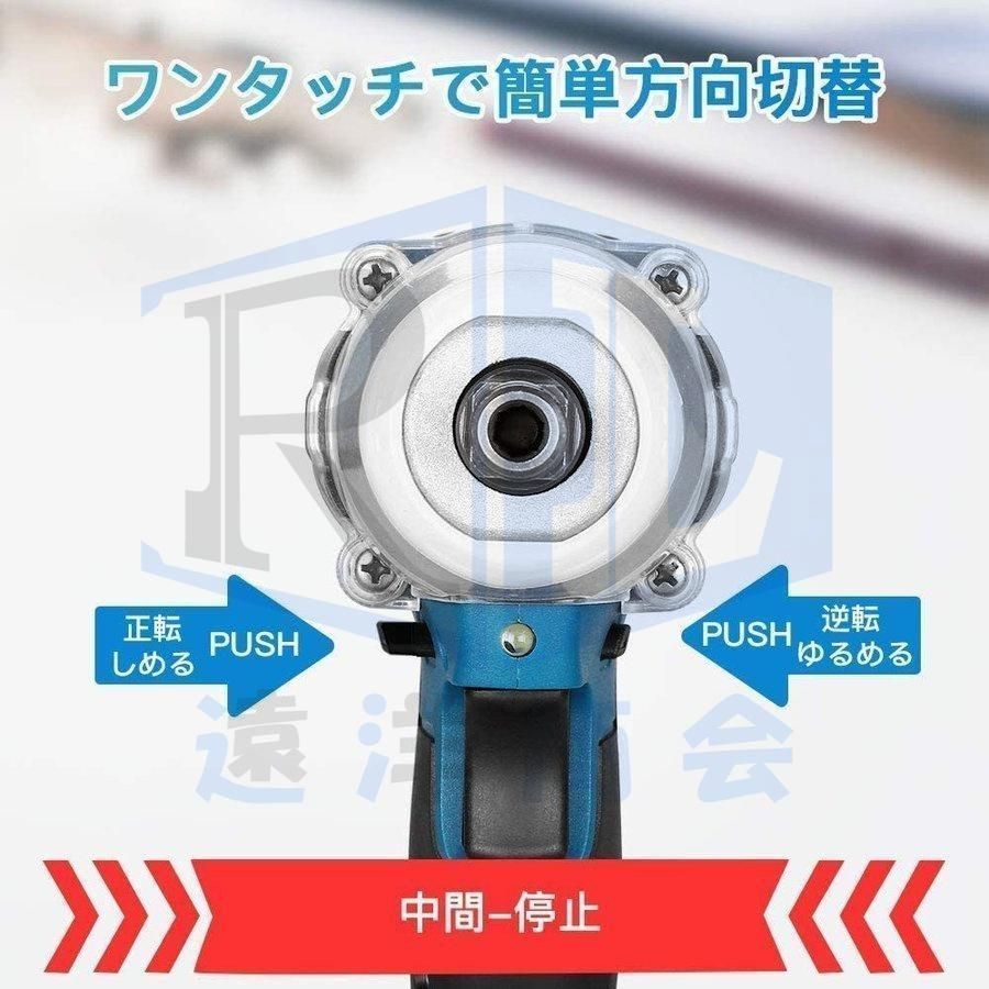 18Vバッテリー互換対応 ブラシレスレンチ
