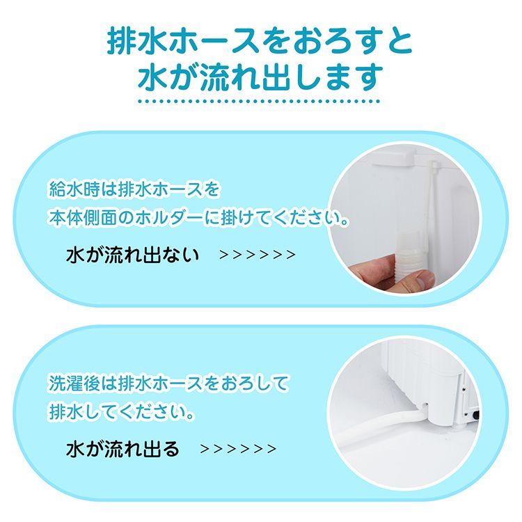 洗濯機 ミニランドリー