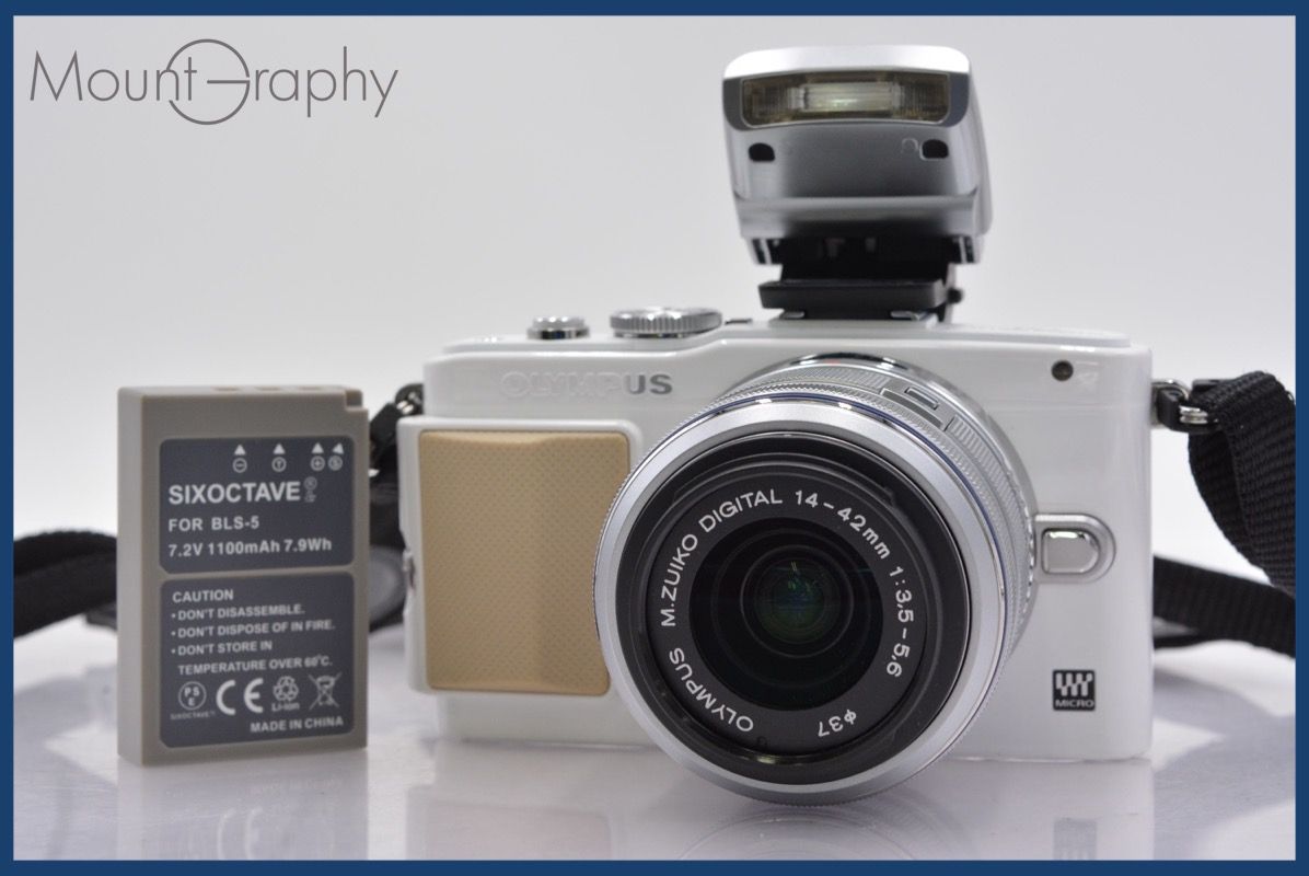 オリンパス Olympus-PEN Lite E-PL5 Olympus M.ZUIKO DIGITAL 14-42mm F3.5-5.6 II R MSC フラッシュ他 mj5653