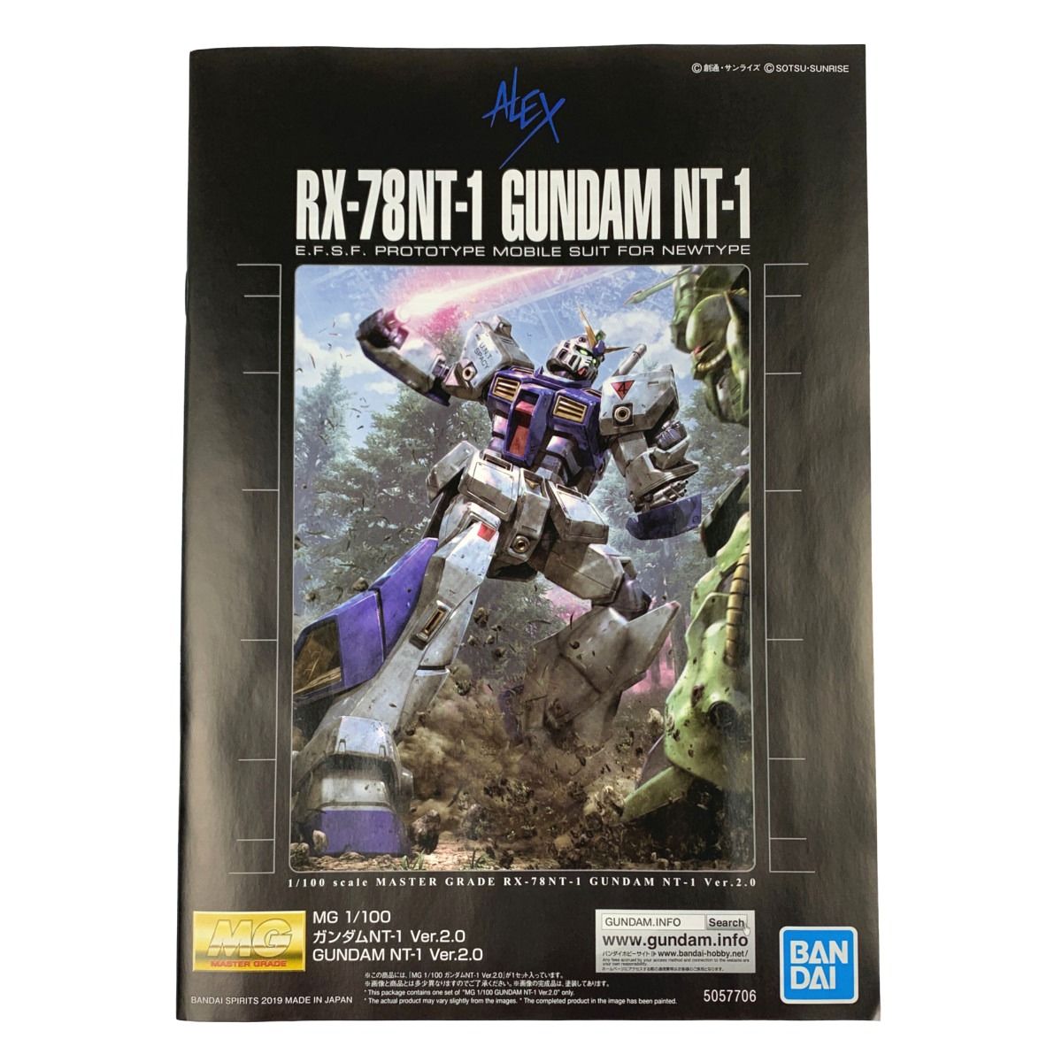 ▽▽ MG 1/100 ガンダムNT-1 Ver.2.0 未組立品 ガンダムNT-1 Ver.2.0 (MG) (ガンプラ) - ホビーサーチ ガンプラ他