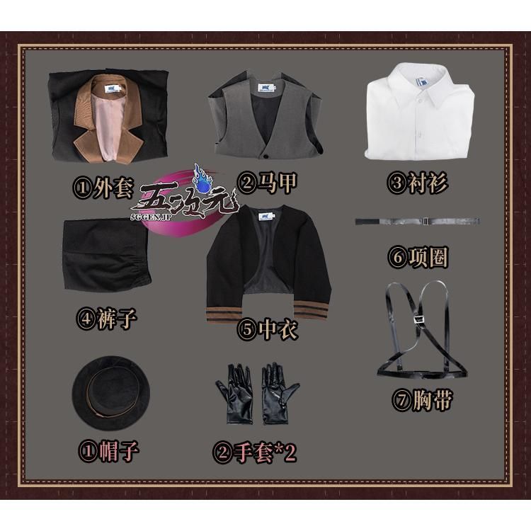 新発売 猫屋小舗 文豪ストレイドッグス コスプレ 中原中也 通常