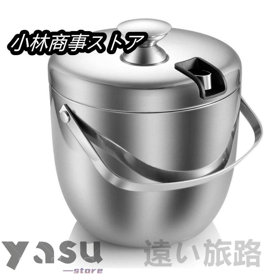 アイスペール 溶けない二重構造 真空断熱 アイスバケツ 2.8L ステンレアイスバケット蓋 アイストング付き ウイスキー ビールなど 保冷用 プロ仕様 業務用