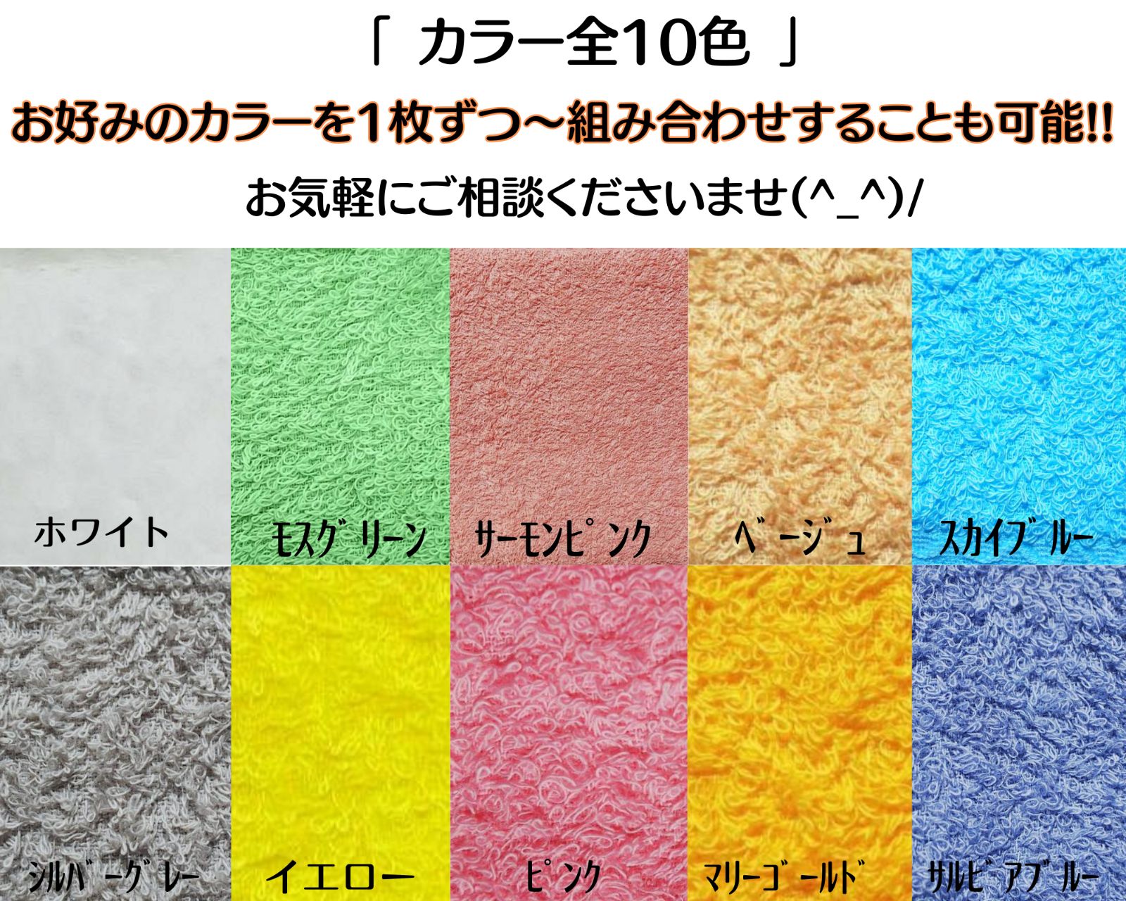 260匁 綿糸フェイスタオルセット12枚組