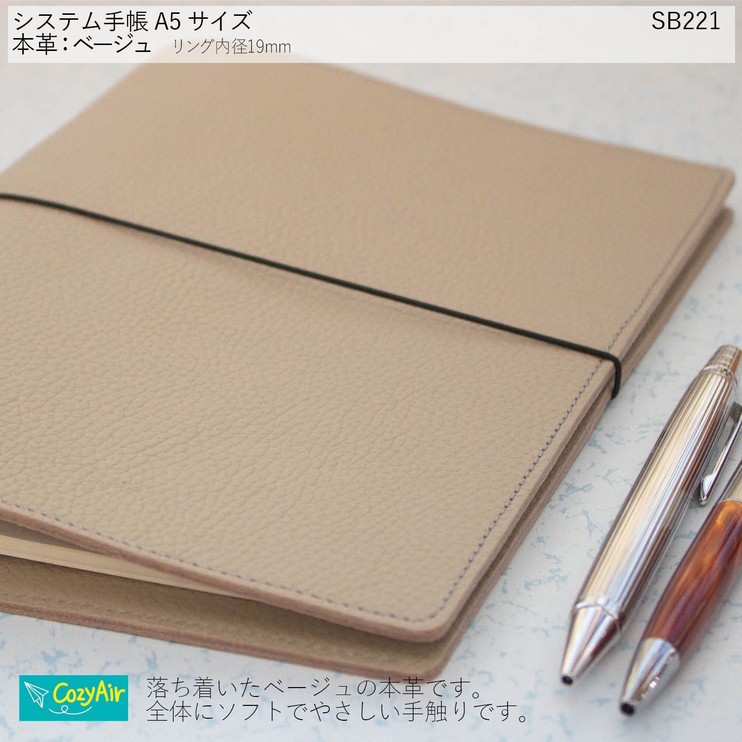 お徳美品】A5サイズ 本革製システム手帳 Bindex 黒 25mmリング お徳美