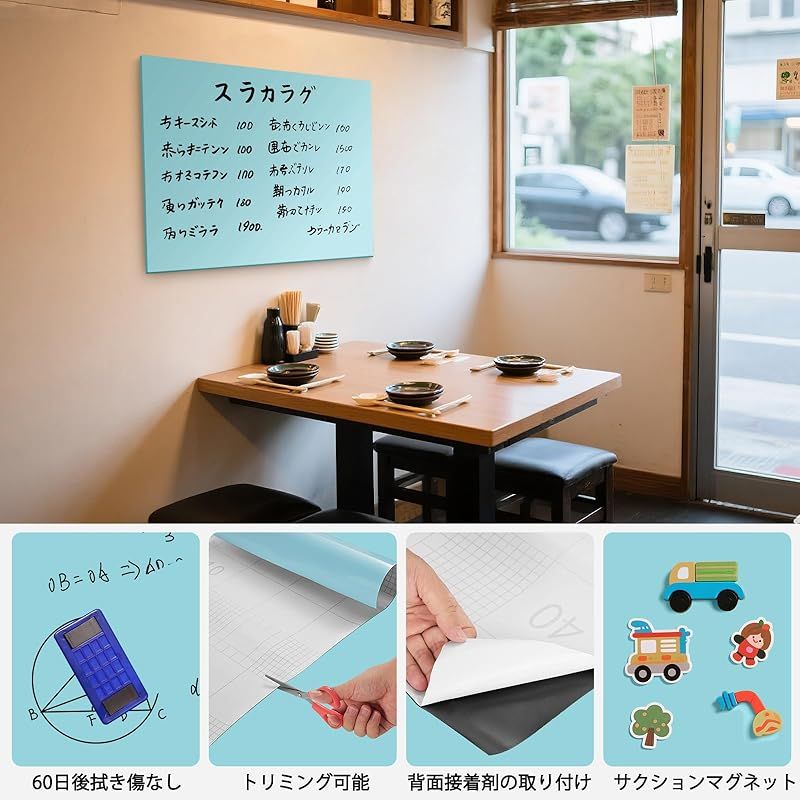 Qiytecno ホワイトボードシート