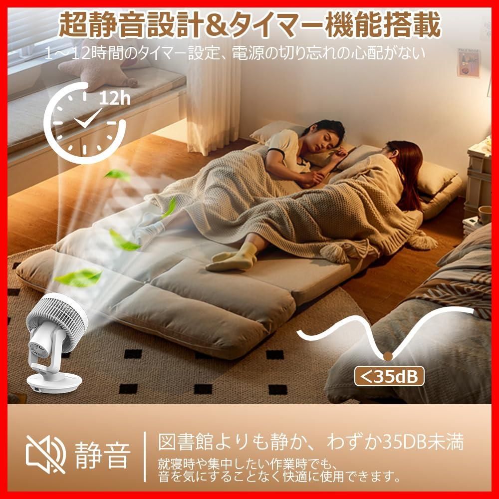 リビング扇風機 デスクトップファン