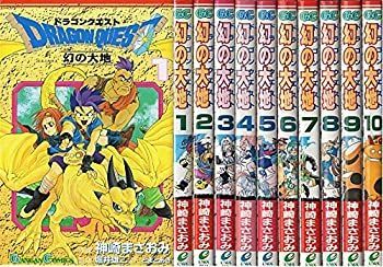 【中古】【非常に良い】ドラゴンクエスト 幻の大地 全10巻完結 (ガンガンコミックス) [コミックセット] [コミック]