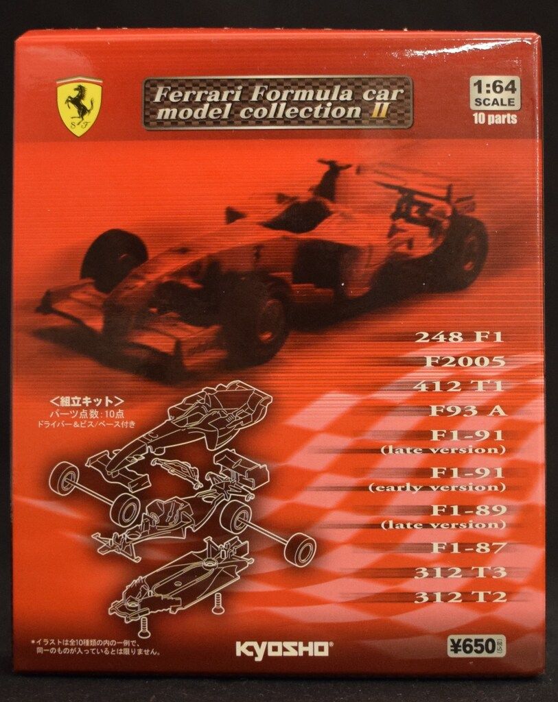 京商 1/64フェラーリフォーミュラカーシリーズII F93A 1993 NO28 G