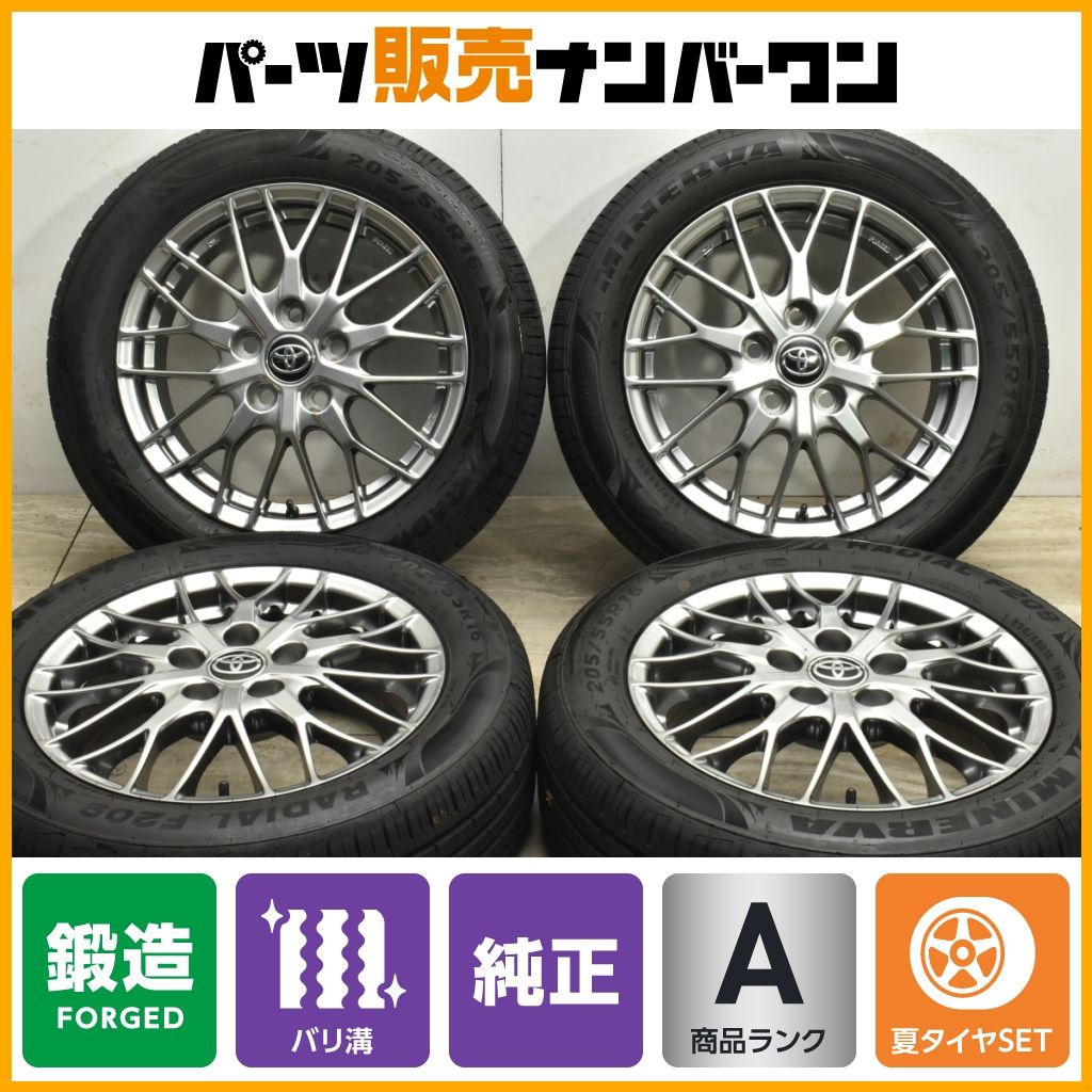 BBS製鍛造品バリ溝】トヨタ80ノアヴォクシーハイブリッド純正16in6J+